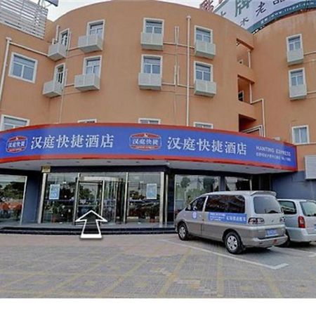Hanting Hotel Shanghai Hongqiao Railway Station Huqingping Highway Xangai Exterior foto