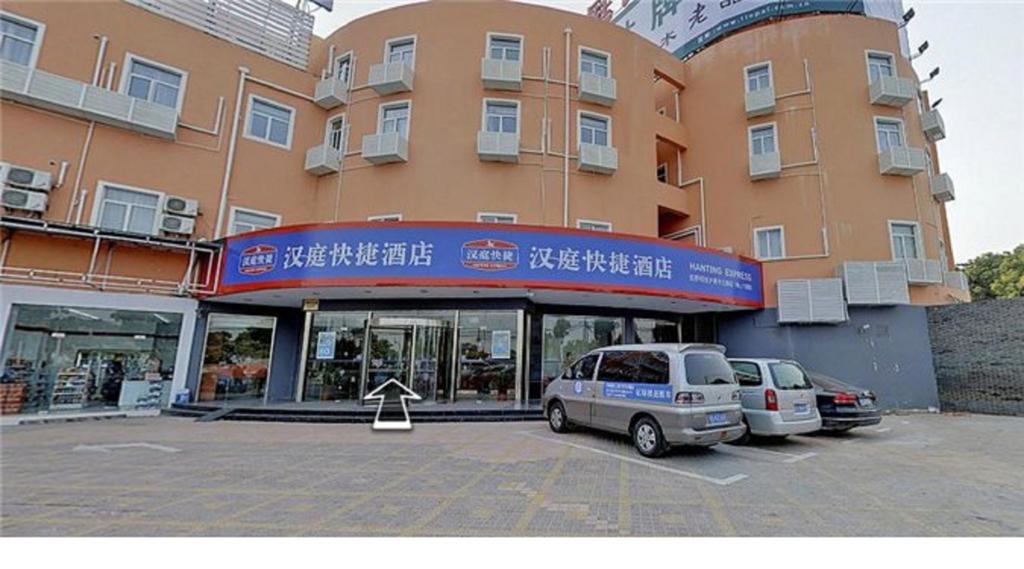 Hanting Hotel Shanghai Hongqiao Railway Station Huqingping Highway Xangai Exterior foto